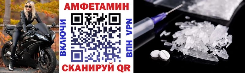 Купить  Нововоронеж  АМФ Розовый 