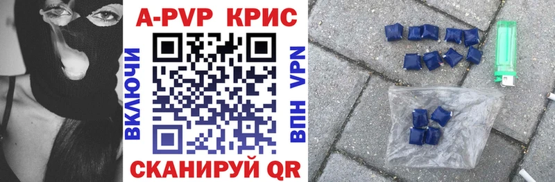 Купить  Нововоронеж  Alpha-PVP VHQ 