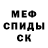 Метадон белоснежный Aiman SATAEVA