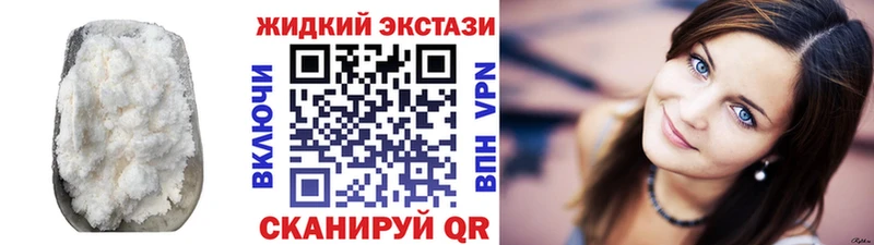 Купить где  Нововоронеж  БУТИРАТ бутандиол 