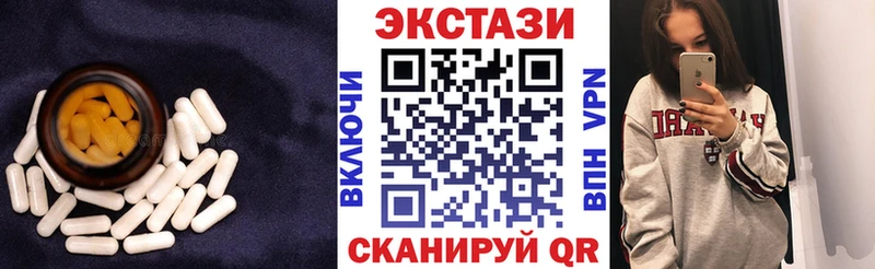 Ecstasy круглые  Купить закладки  Нововоронеж 