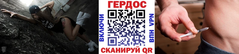 ГЕРОИН хмурый  Купить закладки  Нововоронеж 
