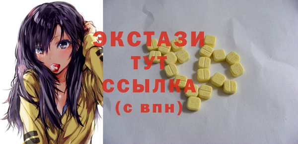 кокаин премиум Белокуриха