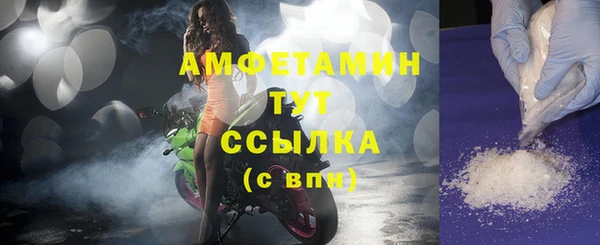 кокаин премиум Белокуриха