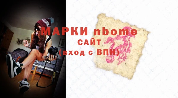 соль курить ск Беломорск