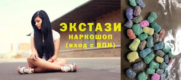 кокаин премиум Белокуриха