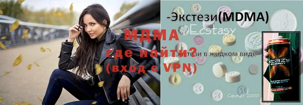 ПСИЛОЦИБИНОВЫЕ ГРИБЫ Белоозёрский