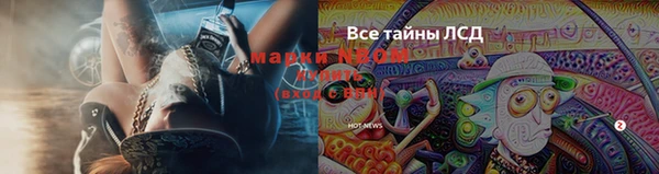 соль курить ск Беломорск