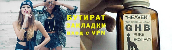 кокаин премиум Белокуриха