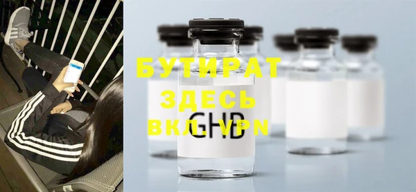 альфа пвп VHQ Кущёвская