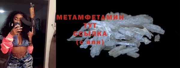 кокаин премиум Белокуриха