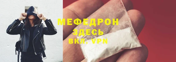 соль курить ск Беломорск