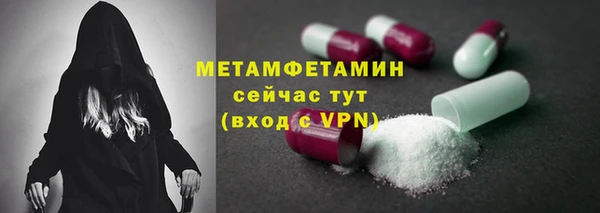 ПСИЛОЦИБИНОВЫЕ ГРИБЫ Белоозёрский