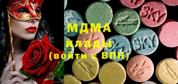 ПСИЛОЦИБИНОВЫЕ ГРИБЫ Белоозёрский