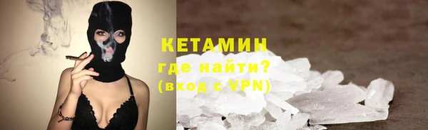 кокаин премиум Белокуриха