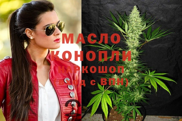 соль курить ск Беломорск