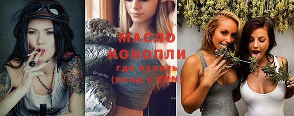 соль курить ск Беломорск