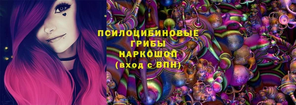 соль курить ск Беломорск