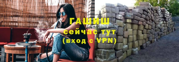 спайс Александровское