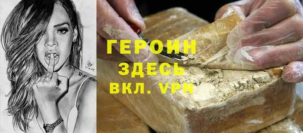 кокаин премиум Белокуриха
