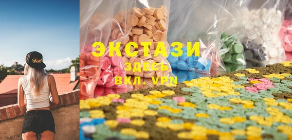 ПСИЛОЦИБИНОВЫЕ ГРИБЫ Белоозёрский