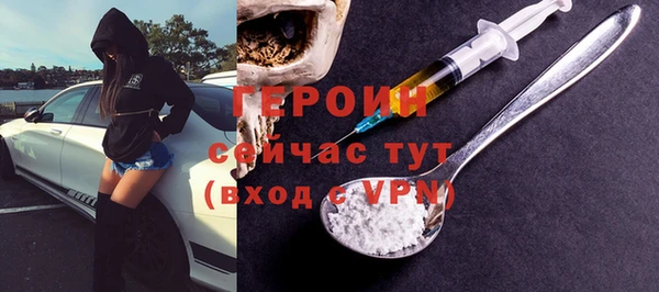 ПСИЛОЦИБИНОВЫЕ ГРИБЫ Белоозёрский