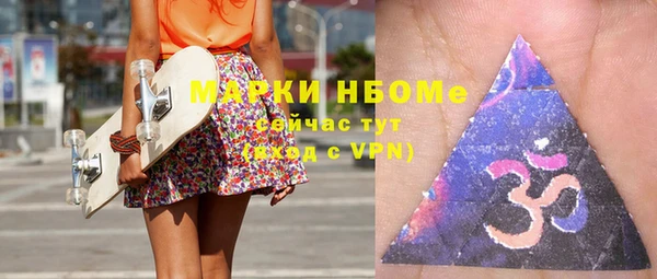 кокаин премиум Белокуриха