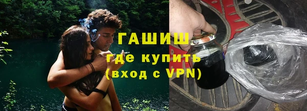 соль курить ск Беломорск