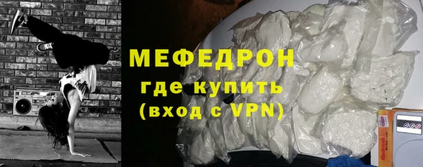 соль курить ск Беломорск