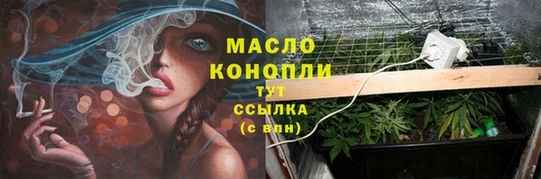 кокаин премиум Белокуриха