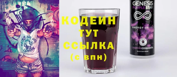 соль курить ск Беломорск