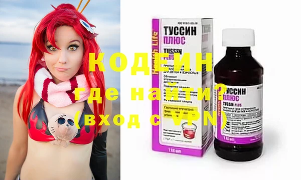 ПСИЛОЦИБИНОВЫЕ ГРИБЫ Белоозёрский