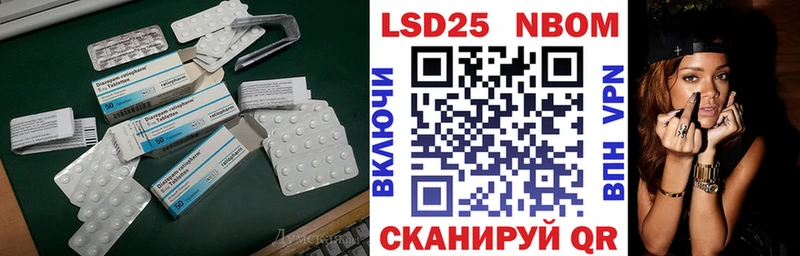 Купить закладки  Нововоронеж  ЛСД экстази ecstasy 