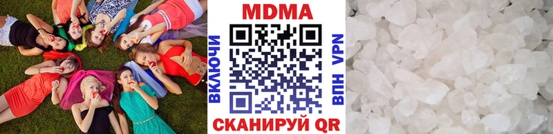 Купить  Нововоронеж  MDMA crystal 