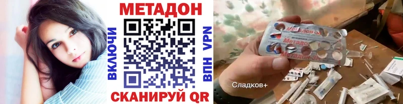 Купить где  Нововоронеж  Метадон мёд 