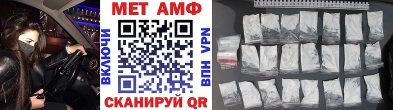 Первитин Декстрометамфетамин 99.9%  Купить  Нововоронеж 