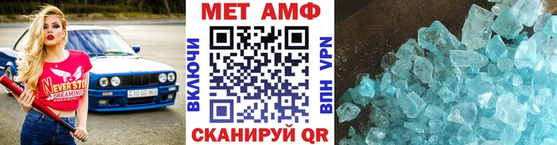 Метамфетамин Декстрометамфетамин 99.9% Нововоронеж
