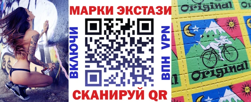 Марки 25I-NBOMe 1500мкг  Купить закладки  Нововоронеж 