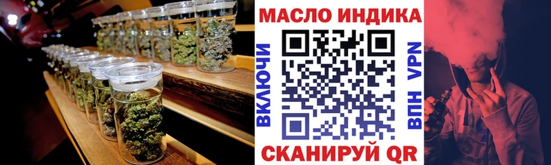 ТГК концентрат  Купить закладки  Нововоронеж 